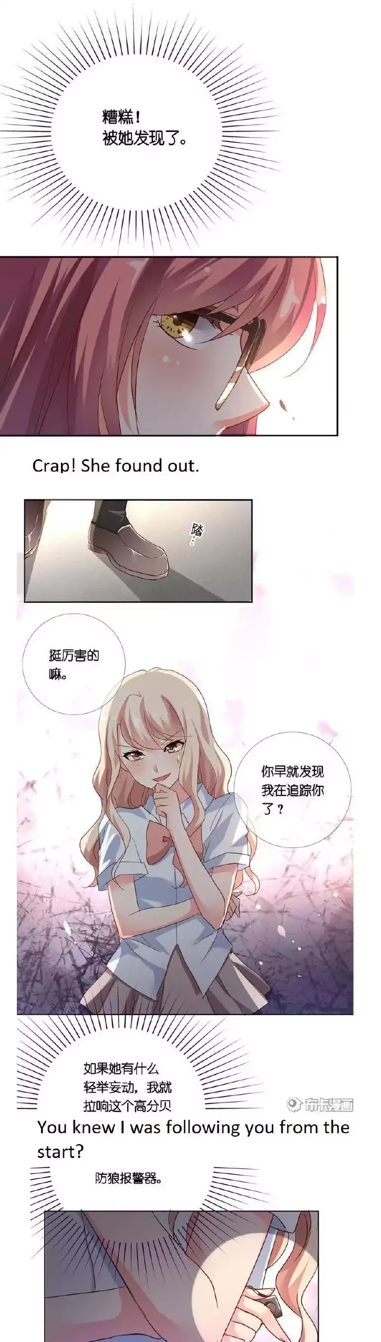 She Who is the Most Special to Me Chapter 32 page 11 - Chapter 32
