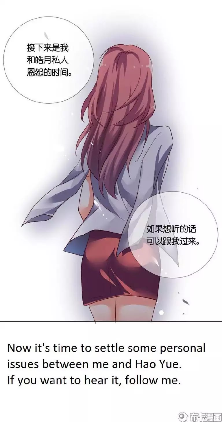 She Who is the Most Special to Me Chapter 32 page 13 - Chapter 32