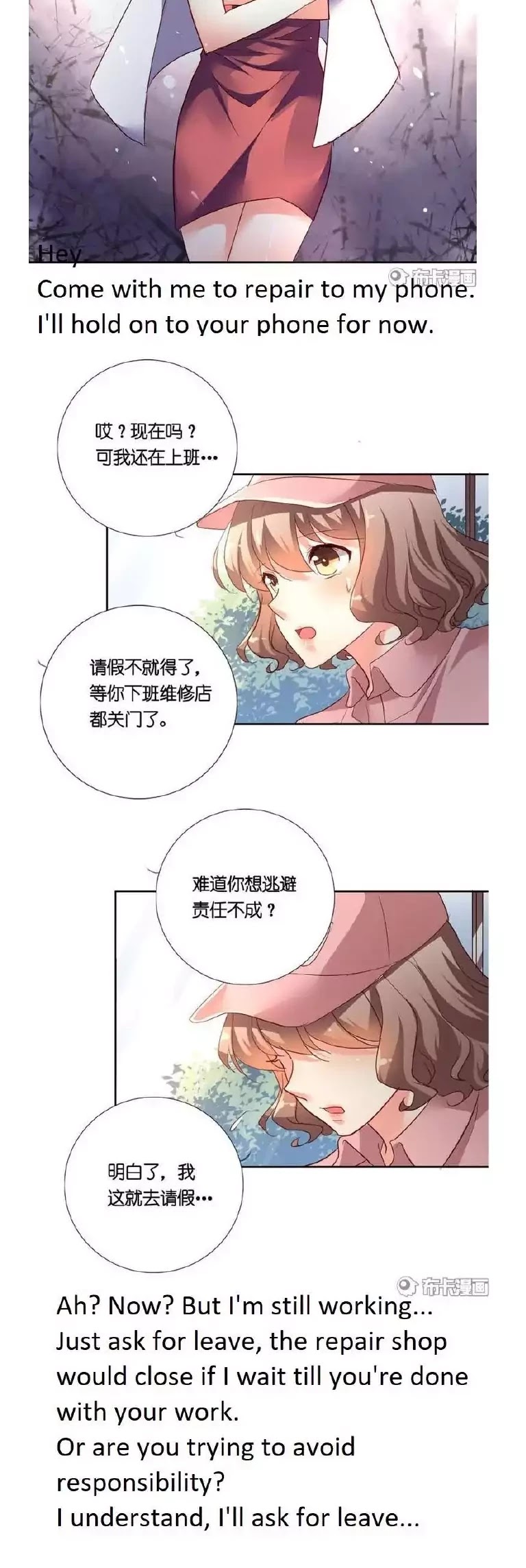 She Who is the Most Special to Me Chapter 32 page 2 - Chapter 32