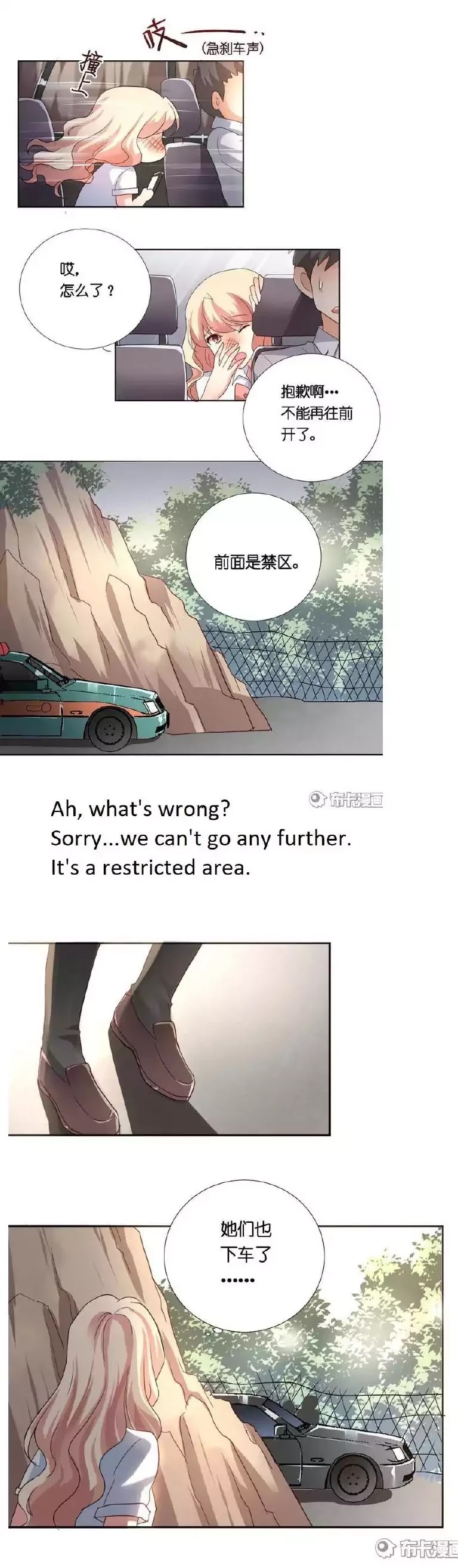 She Who is the Most Special to Me Chapter 32 page 9 - Chapter 32