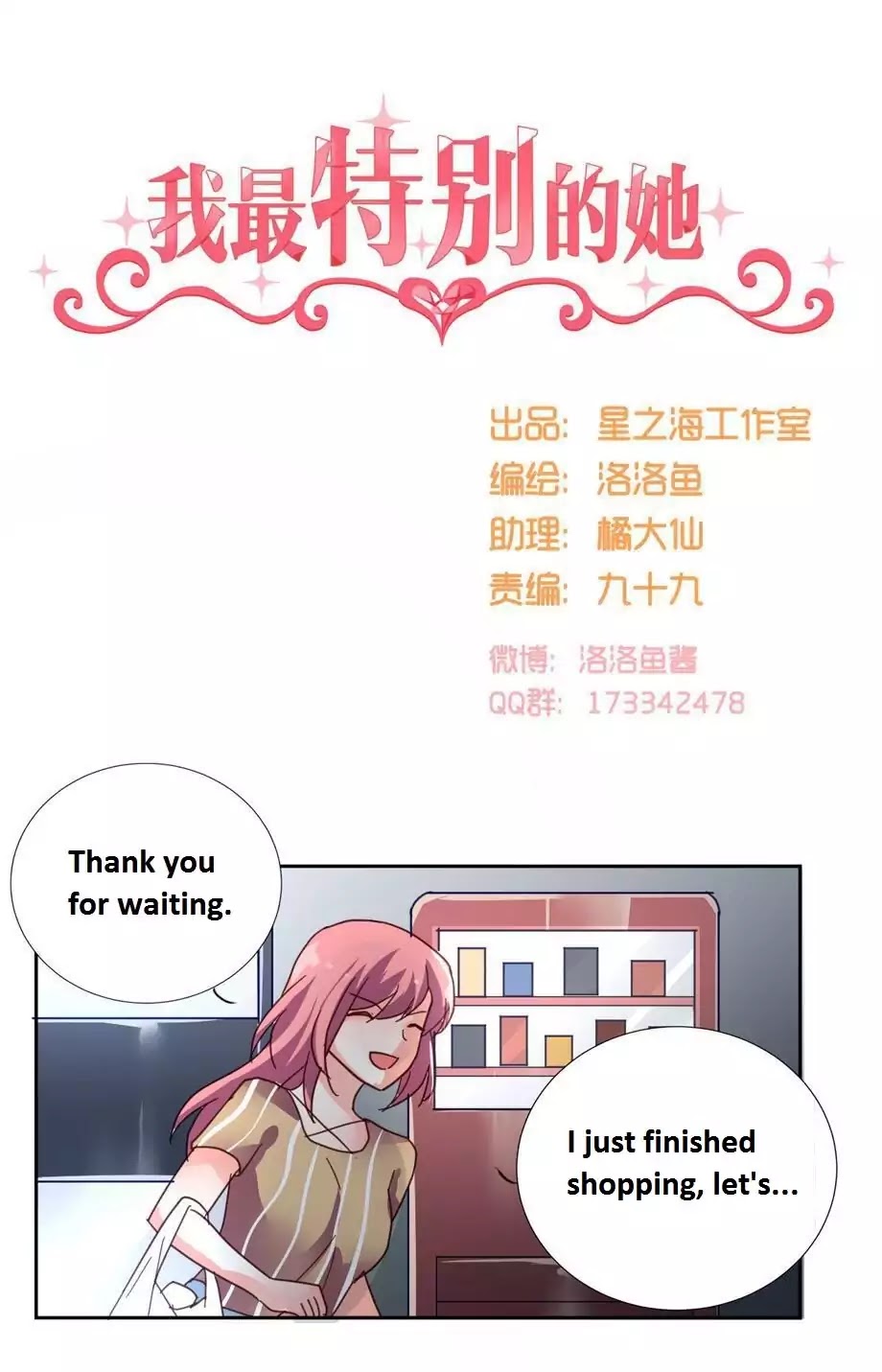 She Who is the Most Special to Me Chapter 38 page 2 - Chapter 38