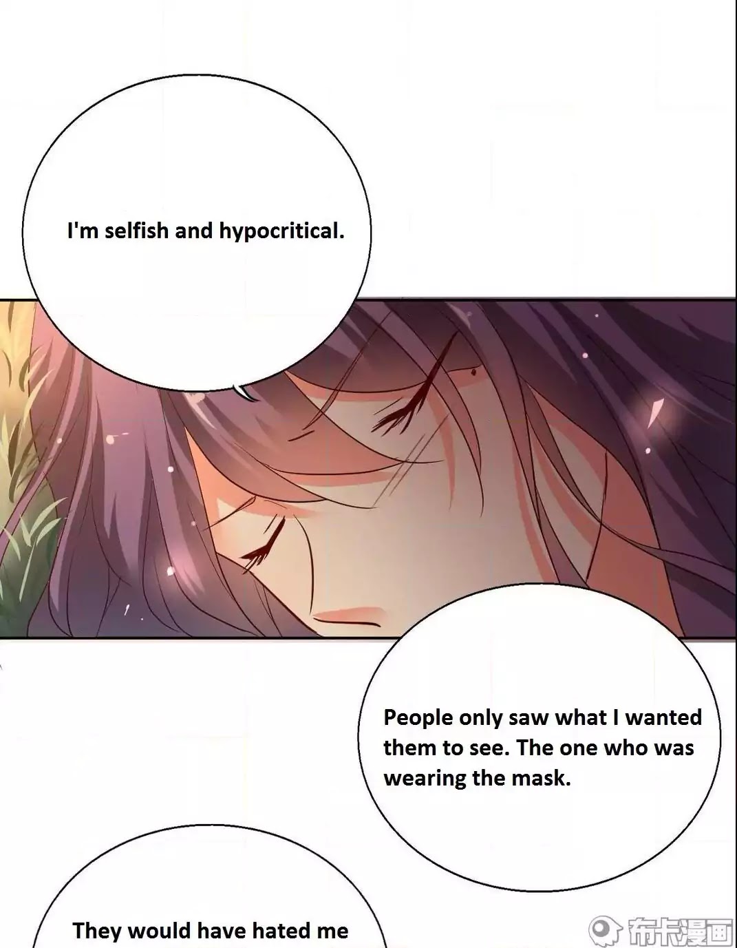 She Who is the Most Special to Me Chapter 39.1 page 23 - Chapter 39.1