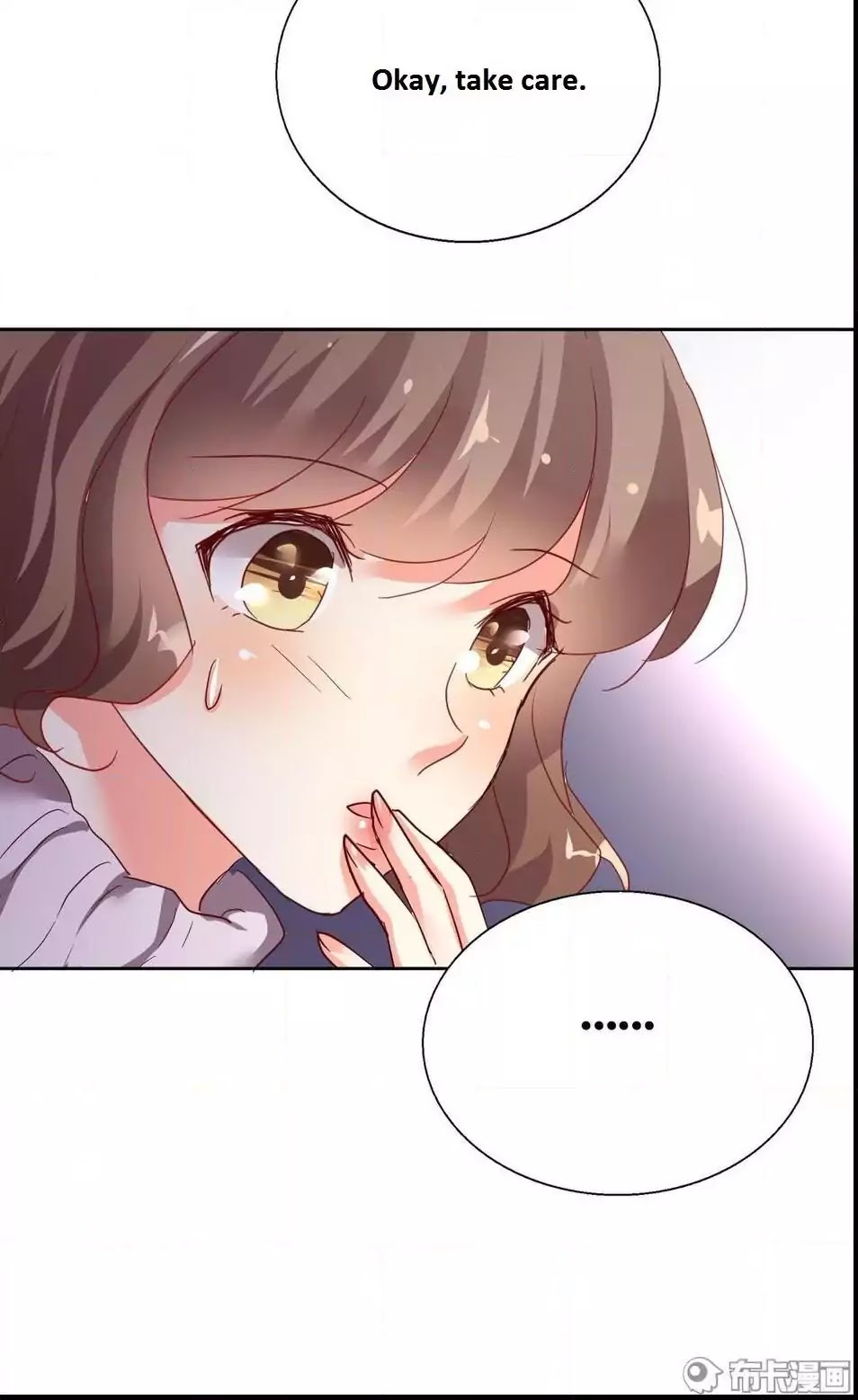 She Who is the Most Special to Me Chapter 39.2 page 13 - Chapter 39.2