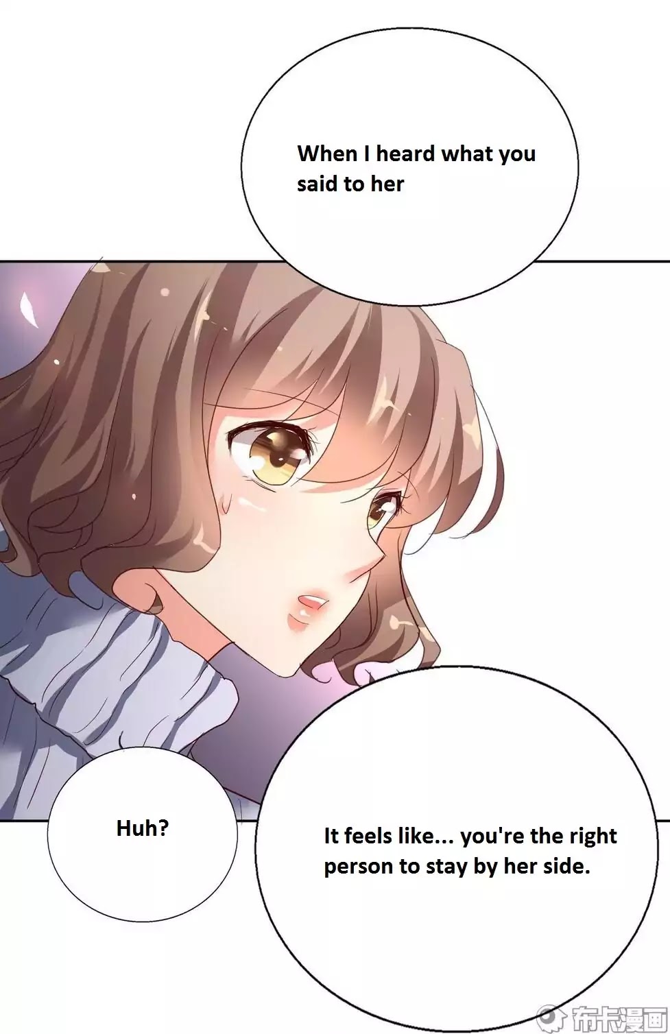 She Who is the Most Special to Me Chapter 39.2 page 3 - Chapter 39.2