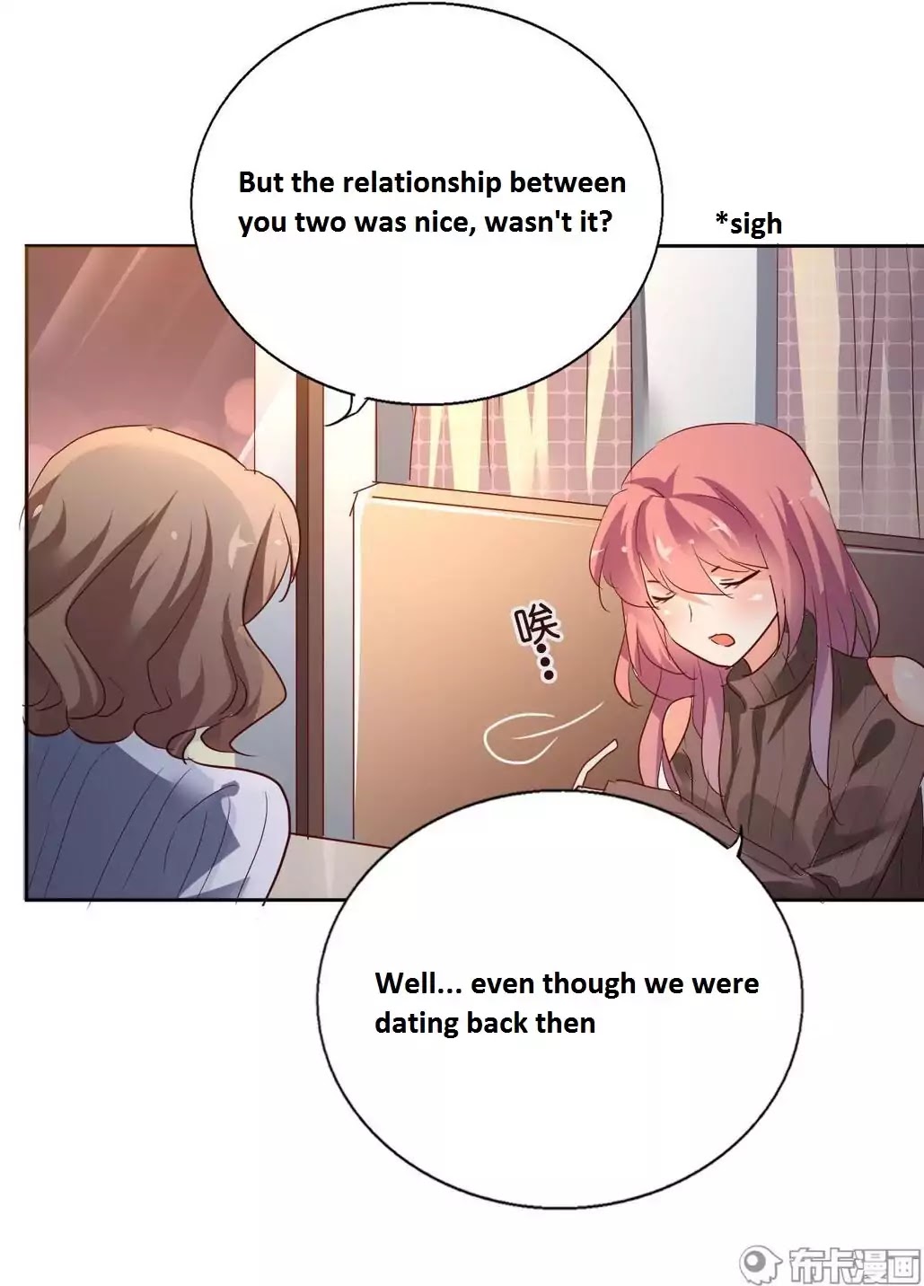 She Who is the Most Special to Me Chapter 39.2 page 4 - Chapter 39.2