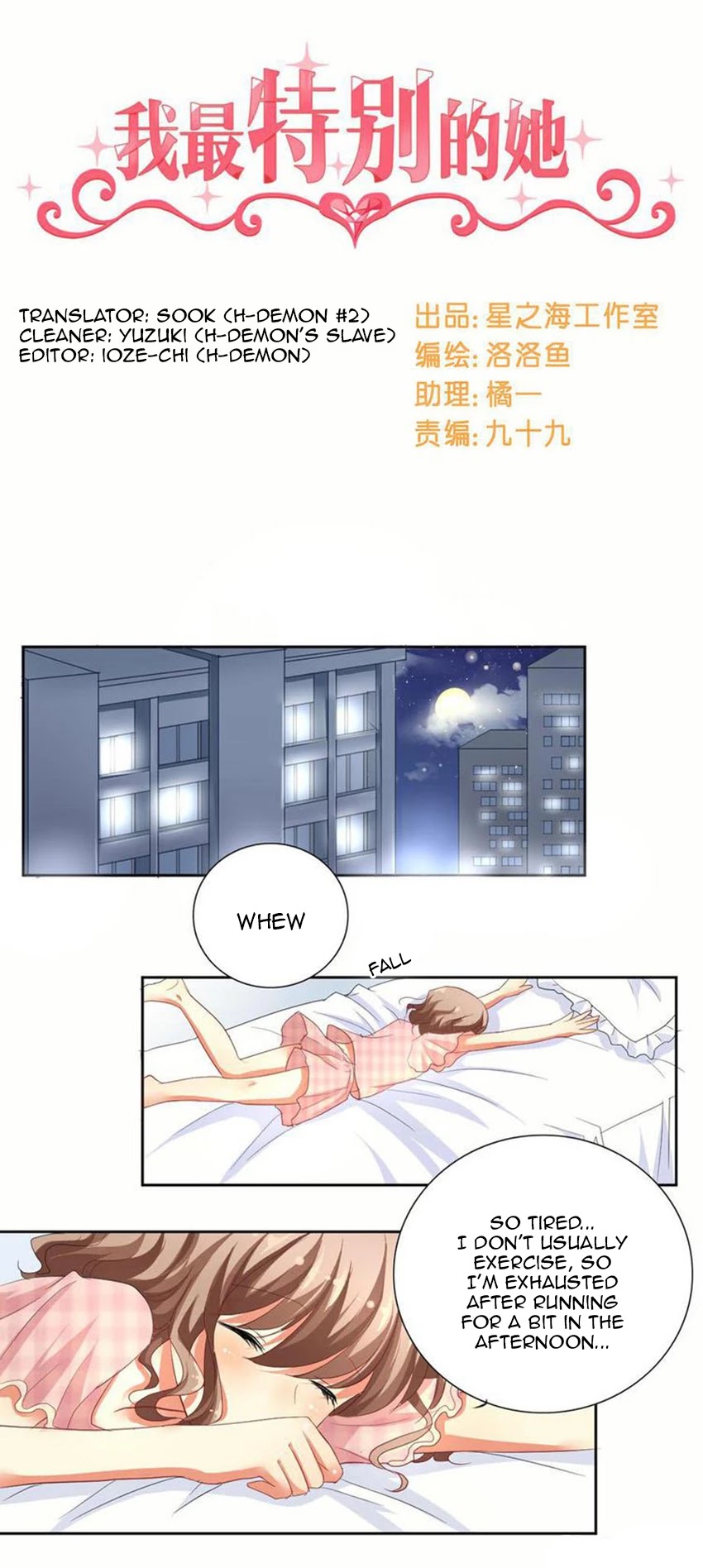 She Who is the Most Special to Me Chapter 5 page 1 - Chapter 5