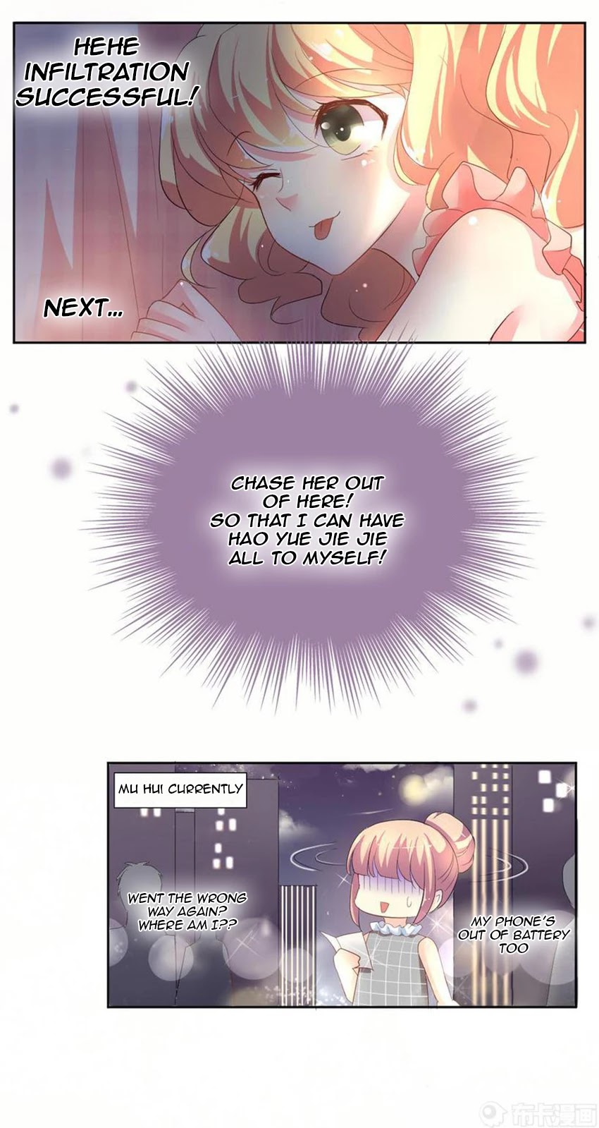 She Who is the Most Special to Me Chapter 6 page 10 - Chapter 6