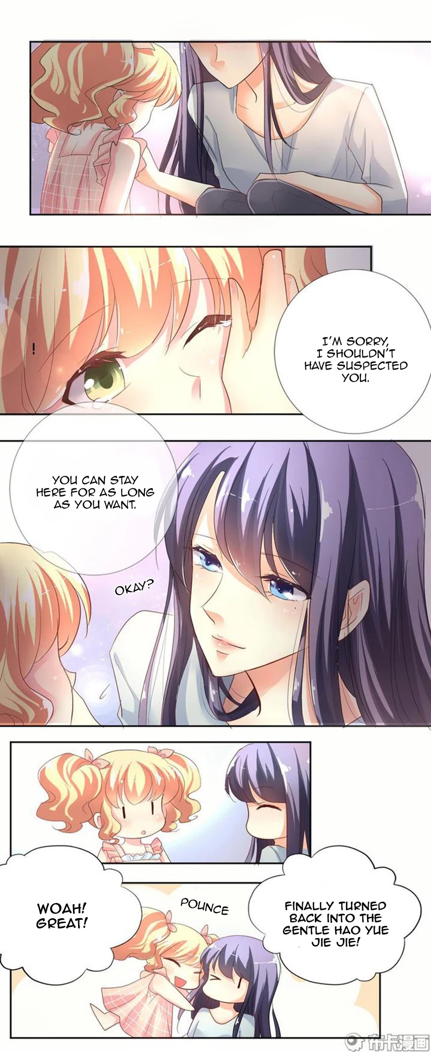 She Who is the Most Special to Me Chapter 8 page 7 - Chapter 8