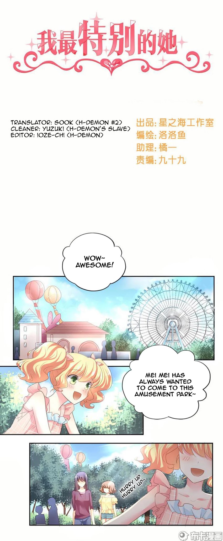 She Who is the Most Special to Me Chapter 9 page 1 - Chapter 9