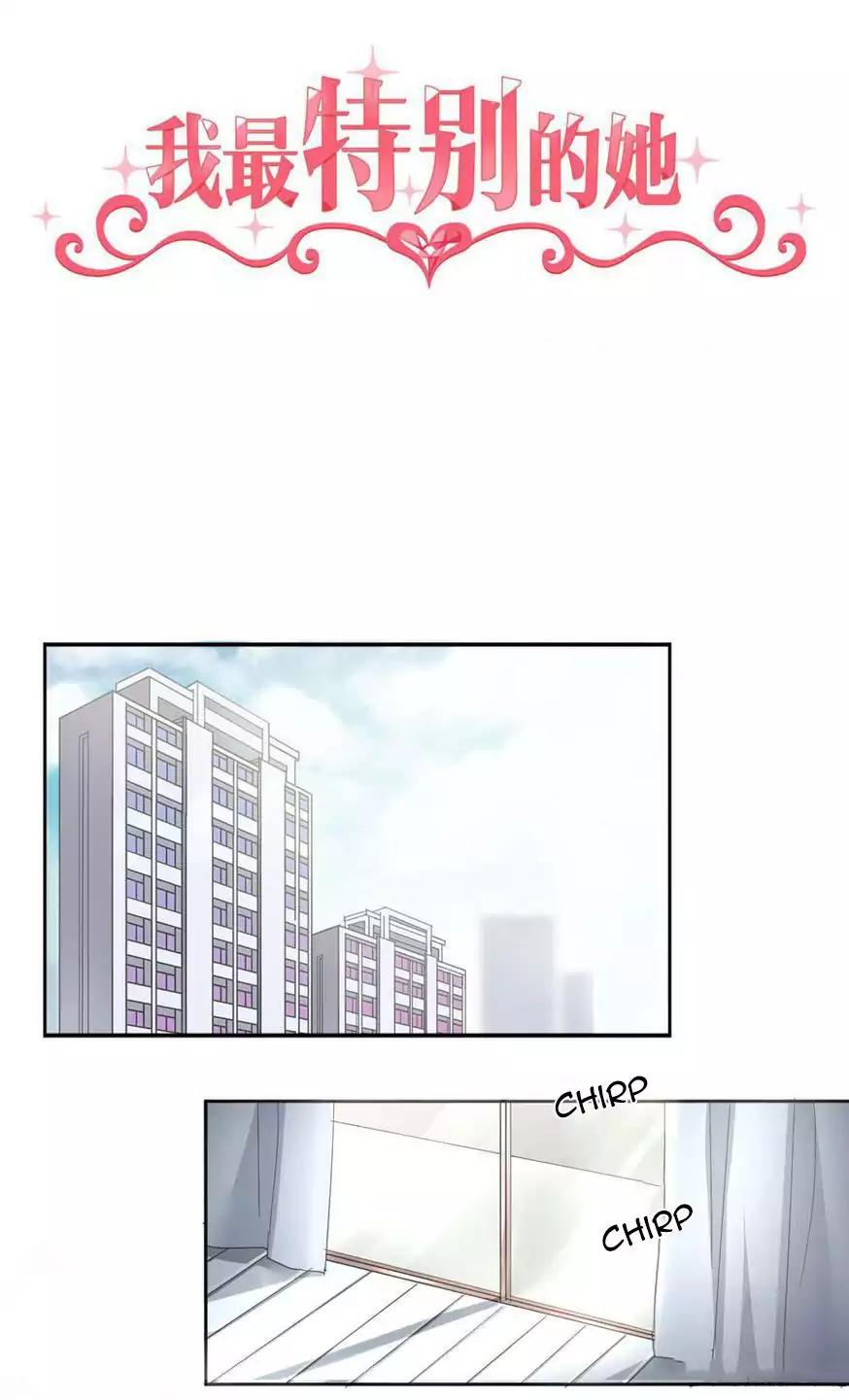 She Who's Most Special To Me Chapter 12 page 1 - Chapter 12