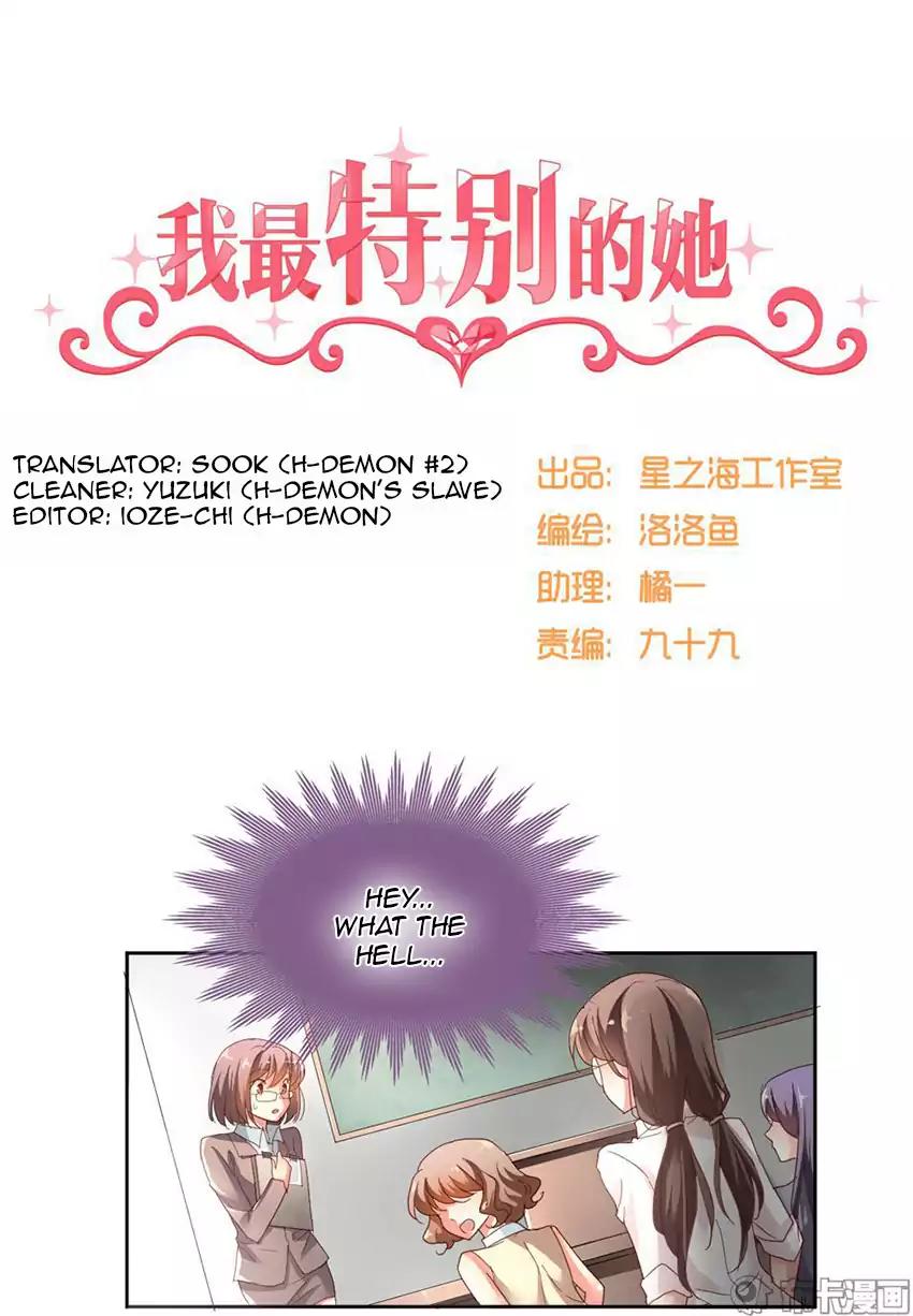 She Who's Most Special To Me Chapter 14 page 1 - Chapter 14
