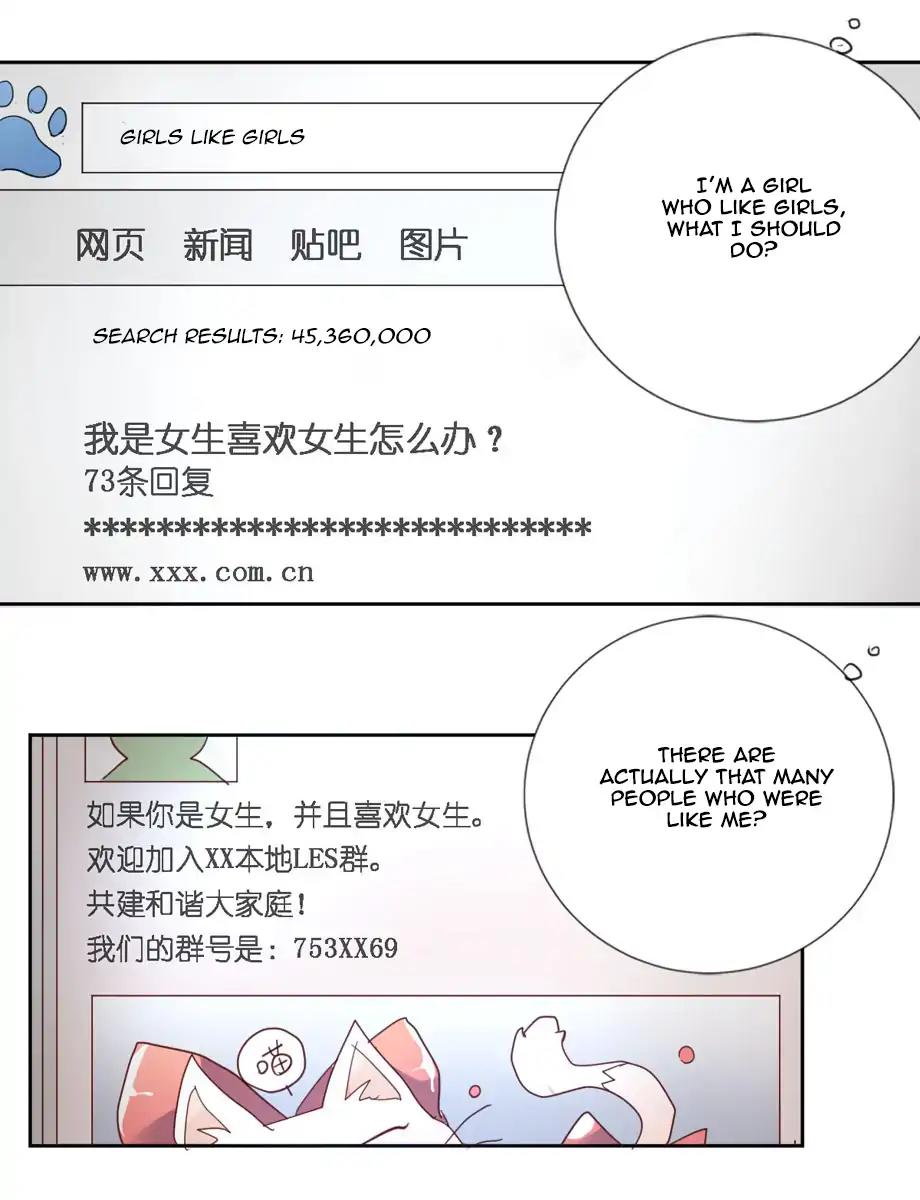 She Who's Most Special To Me Chapter 20 page 15 - Chapter 20