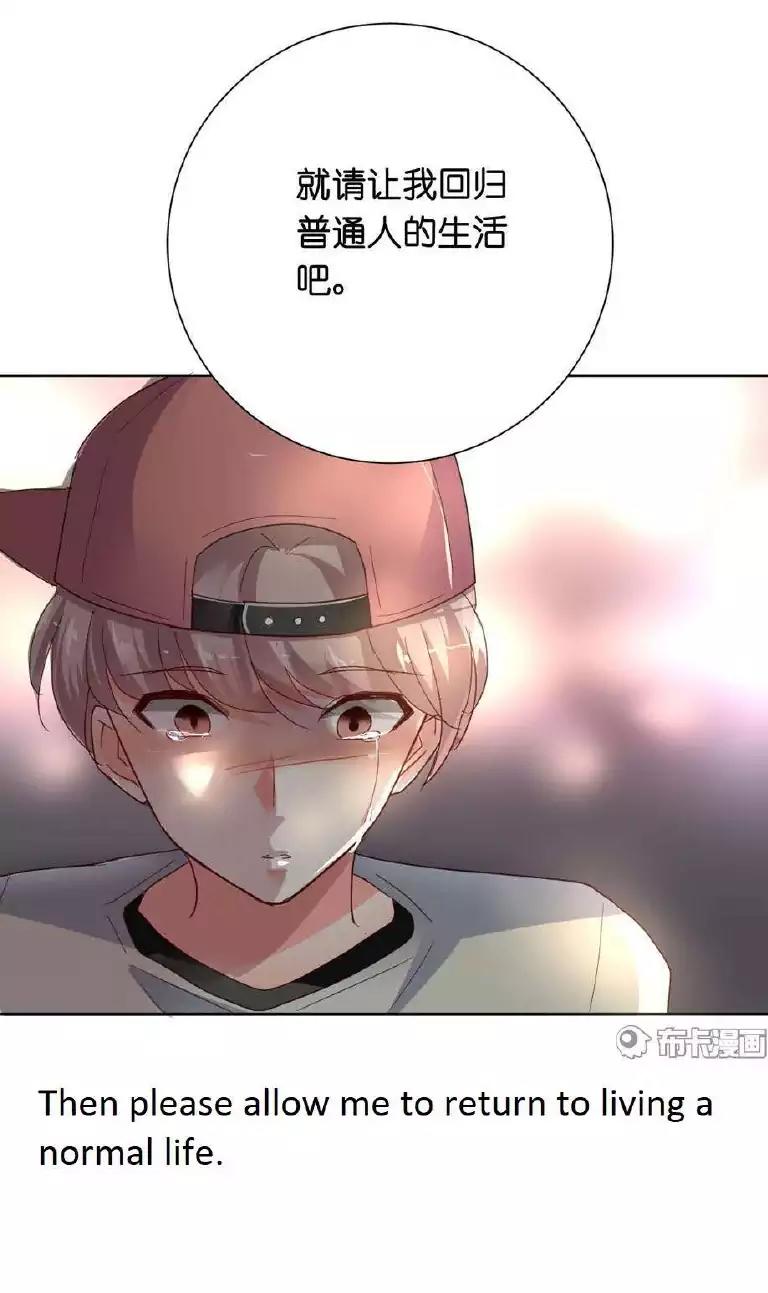She Who's Most Special To Me Chapter 22 page 10 - Chapter 22
