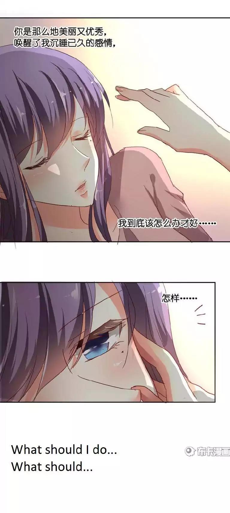 She Who's Most Special To Me Chapter 22 page 15 - Chapter 22