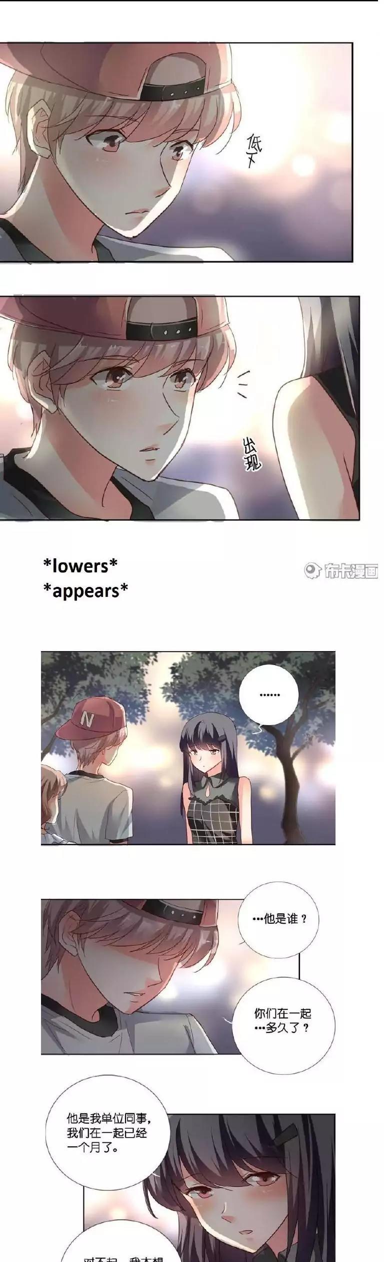 She Who's Most Special To Me Chapter 22 page 5 - Chapter 22