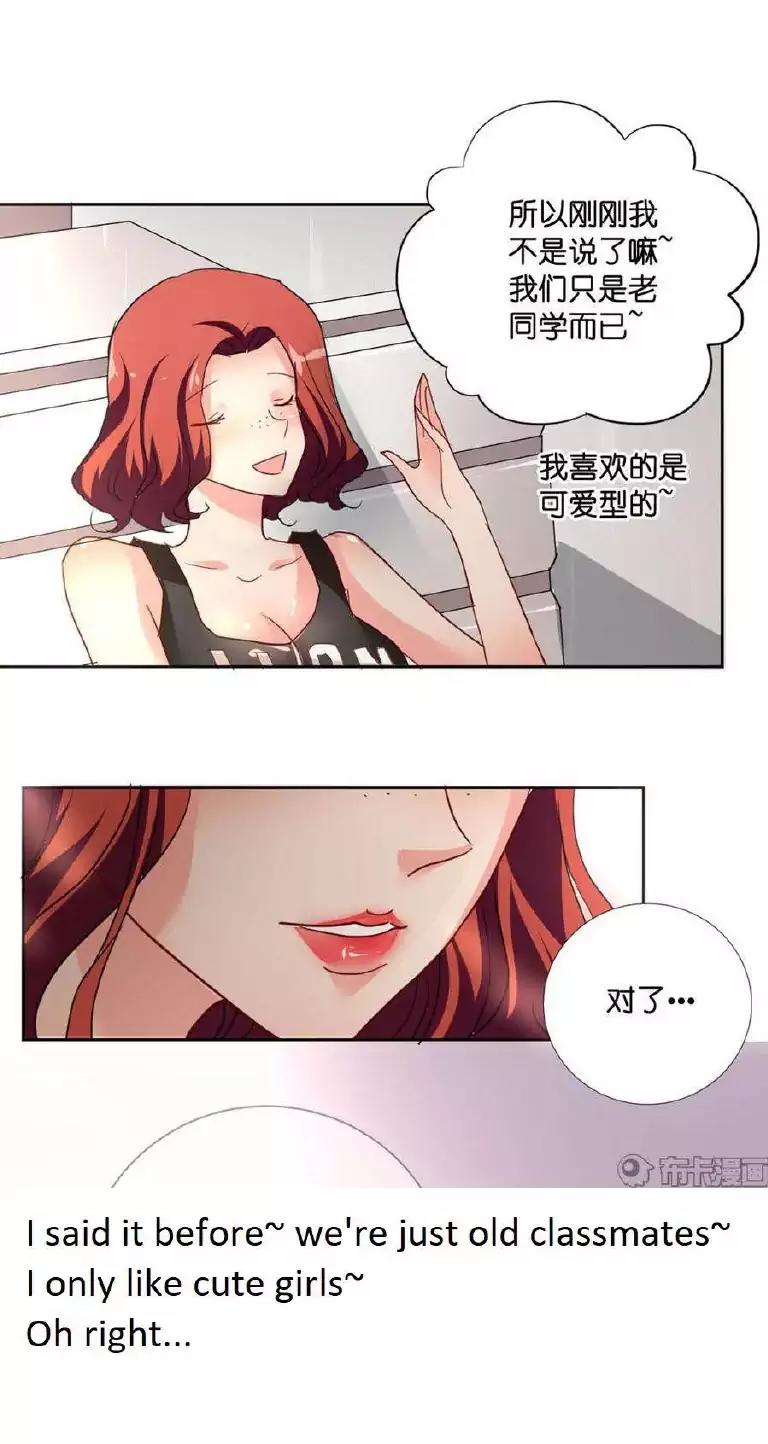 She Who's Most Special To Me Chapter 23 page 10 - Chapter 23