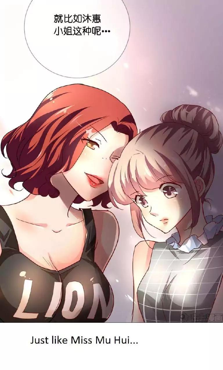 She Who's Most Special To Me Chapter 23 page 11 - Chapter 23
