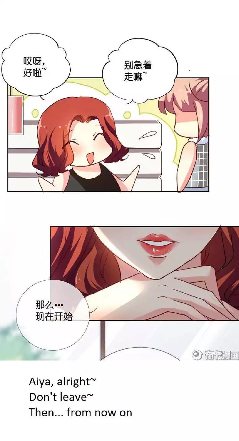She Who's Most Special To Me Chapter 23 page 14 - Chapter 23