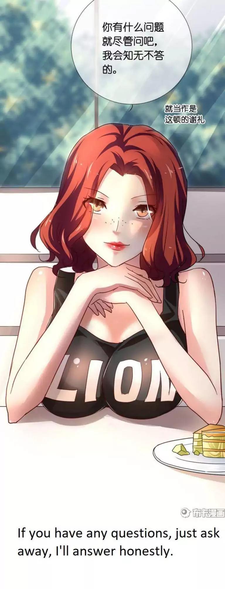 She Who's Most Special To Me Chapter 23 page 15 - Chapter 23