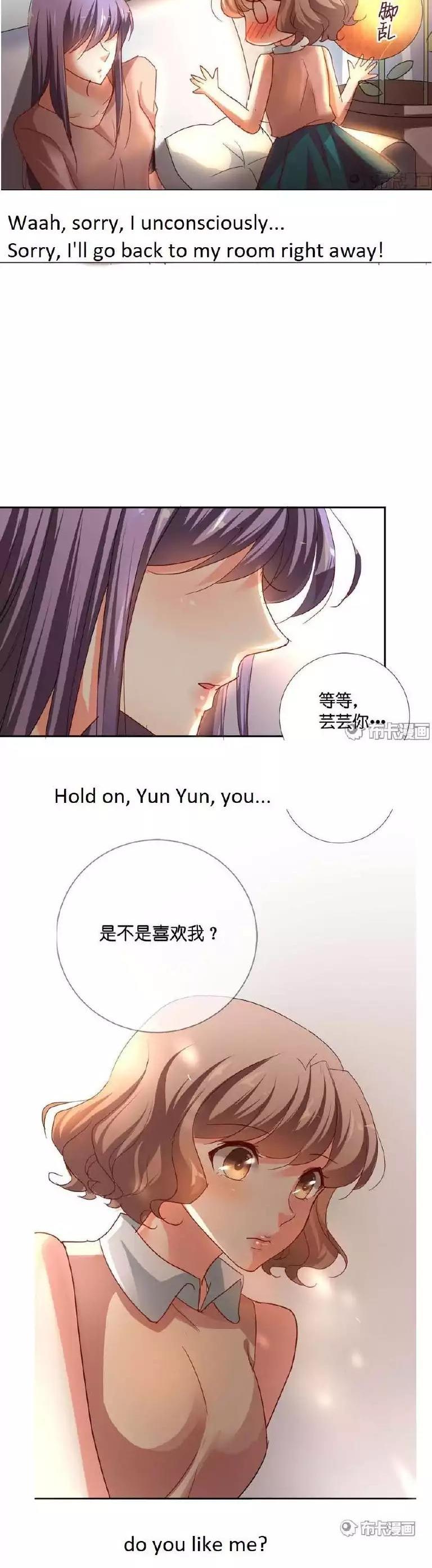 She Who's Most Special To Me Chapter 23 page 2 - Chapter 23