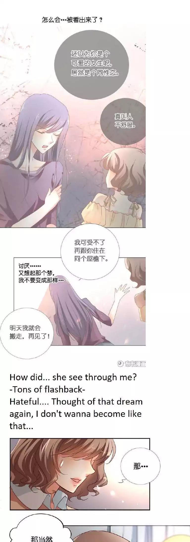 She Who's Most Special To Me Chapter 23 page 3 - Chapter 23