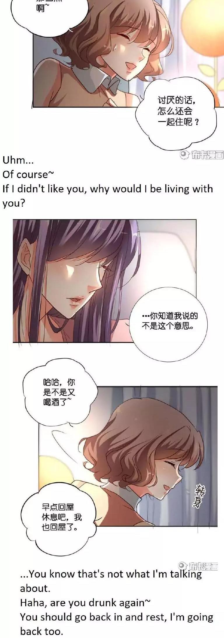 She Who's Most Special To Me Chapter 23 page 4 - Chapter 23