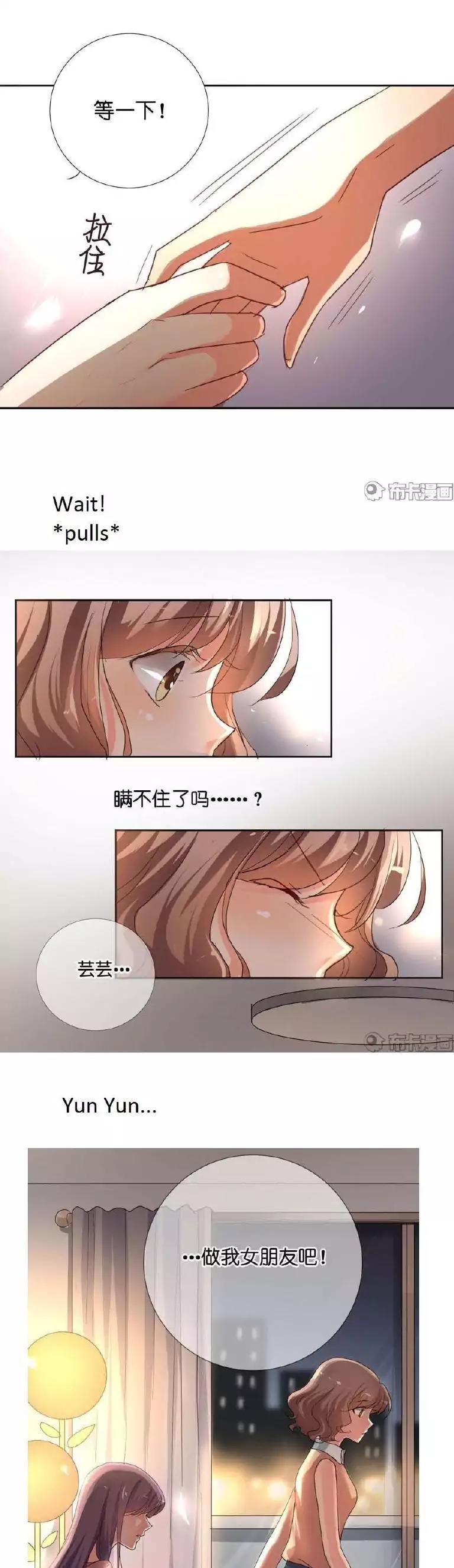 She Who's Most Special To Me Chapter 23 page 5 - Chapter 23