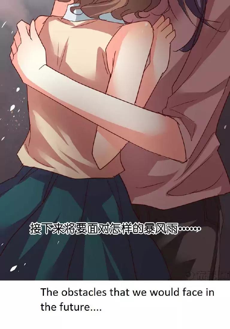 She Who's Most Special To Me Chapter 24 page 14 - Chapter 24