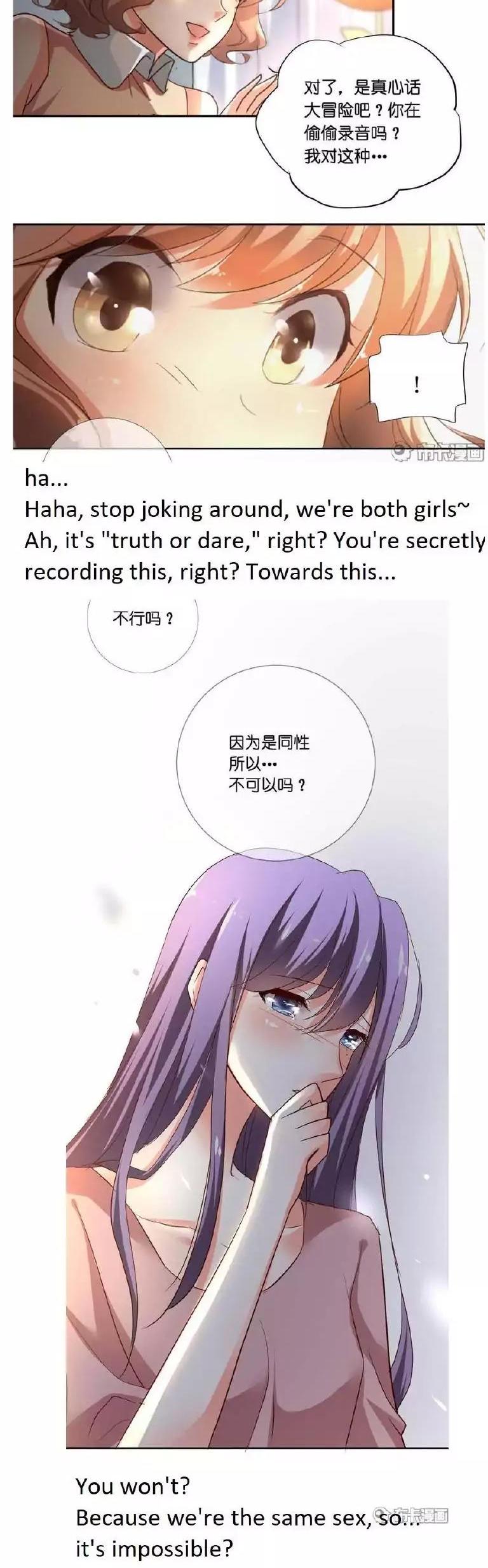 She Who's Most Special To Me Chapter 24 page 2 - Chapter 24