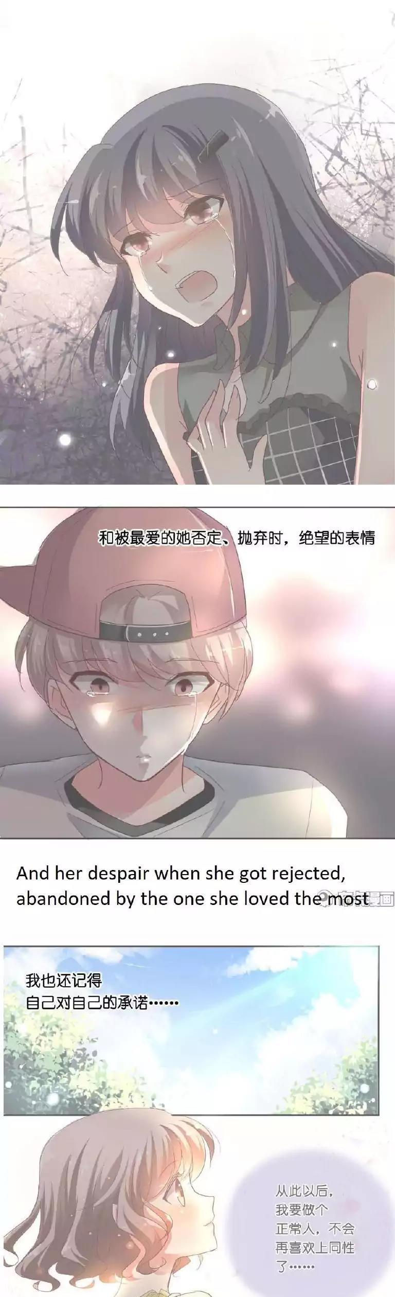 She Who's Most Special To Me Chapter 24 page 5 - Chapter 24