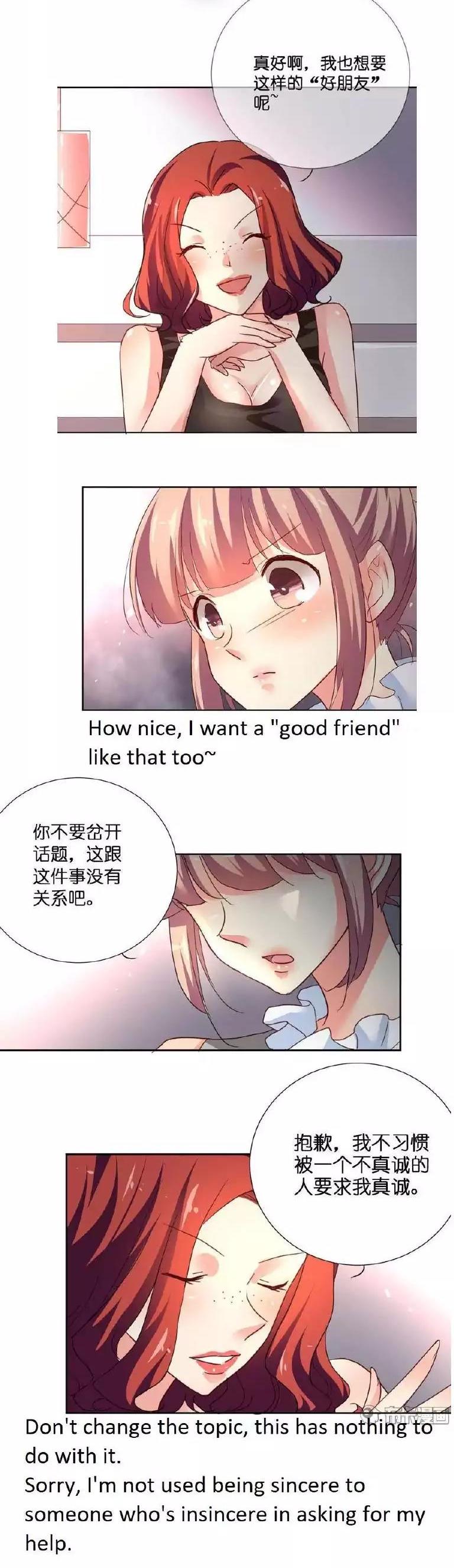 She Who's Most Special To Me Chapter 25 page 10 - Chapter 25