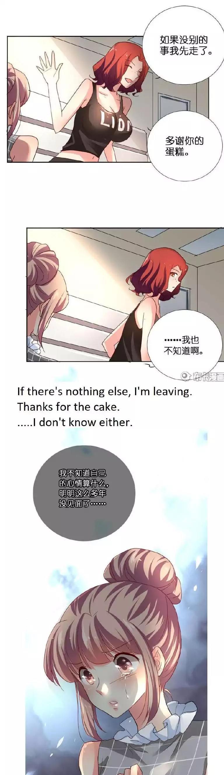 She Who's Most Special To Me Chapter 25 page 11 - Chapter 25