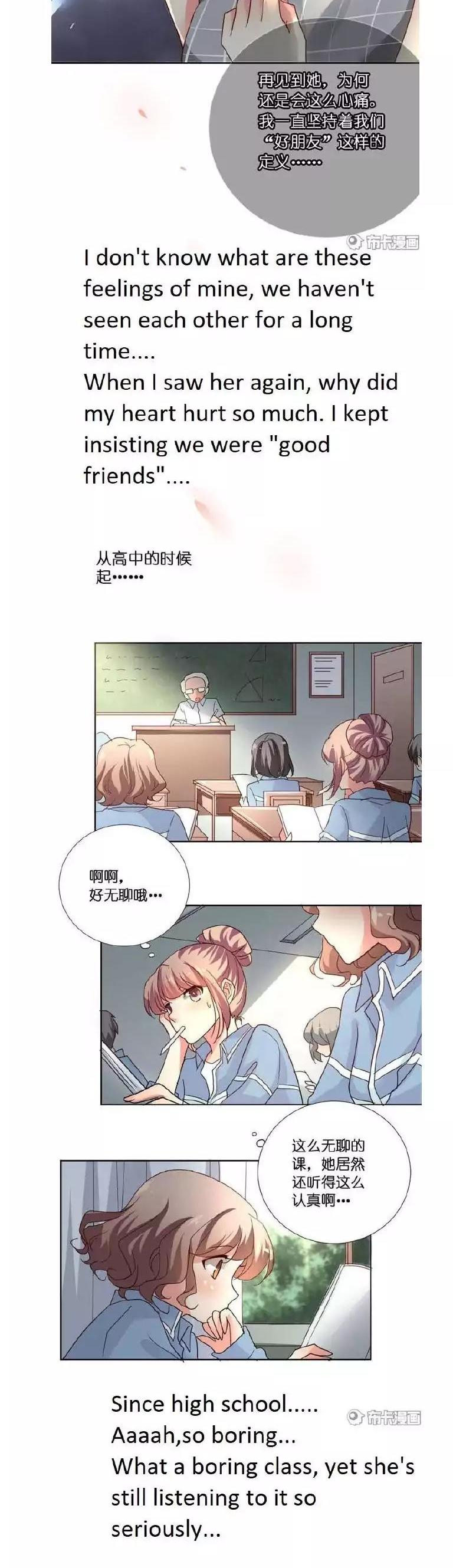 She Who's Most Special To Me Chapter 25 page 12 - Chapter 25