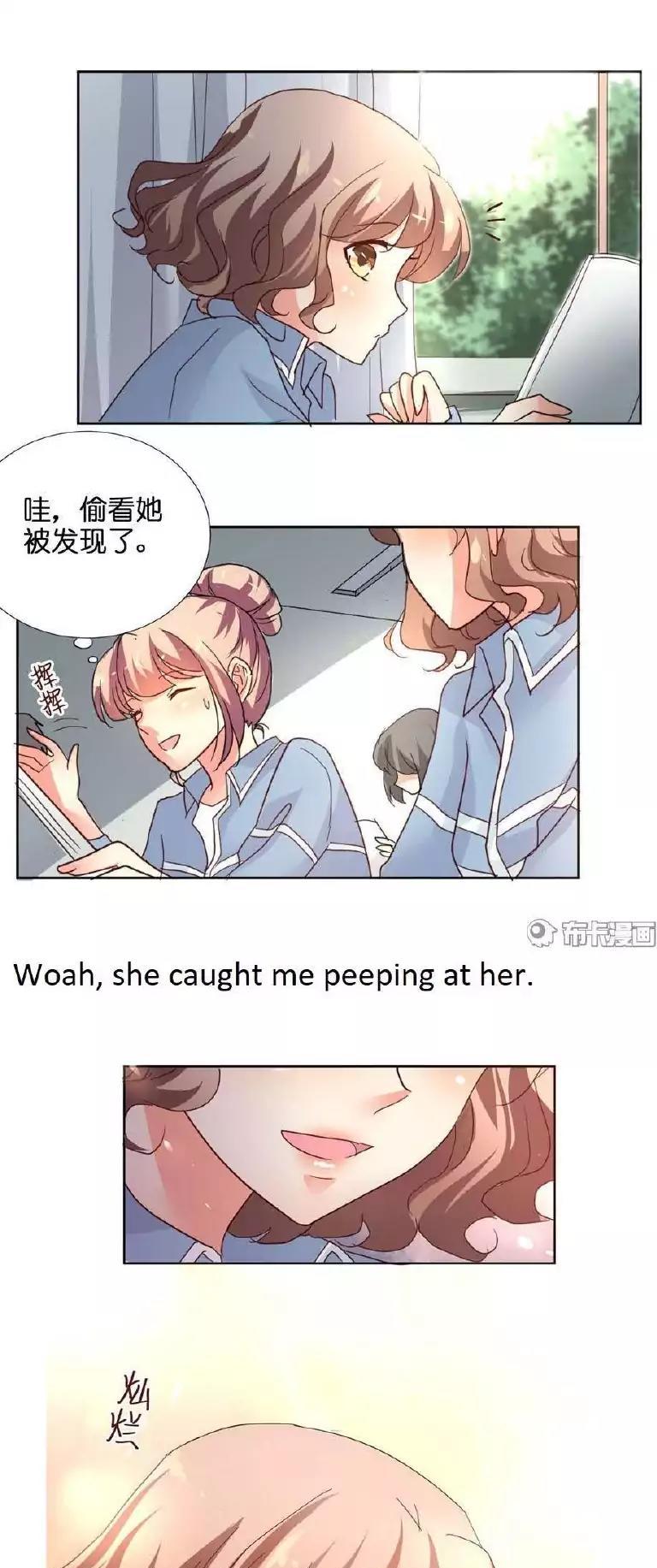 She Who's Most Special To Me Chapter 25 page 13 - Chapter 25