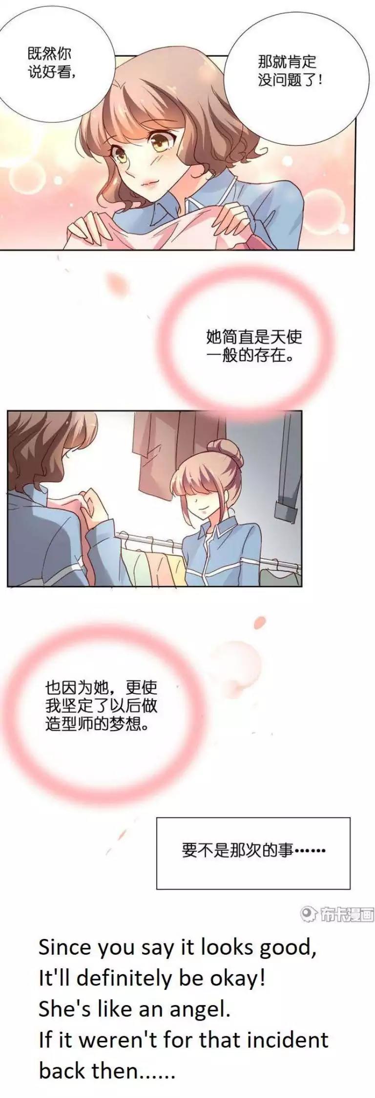 She Who's Most Special To Me Chapter 25 page 18 - Chapter 25