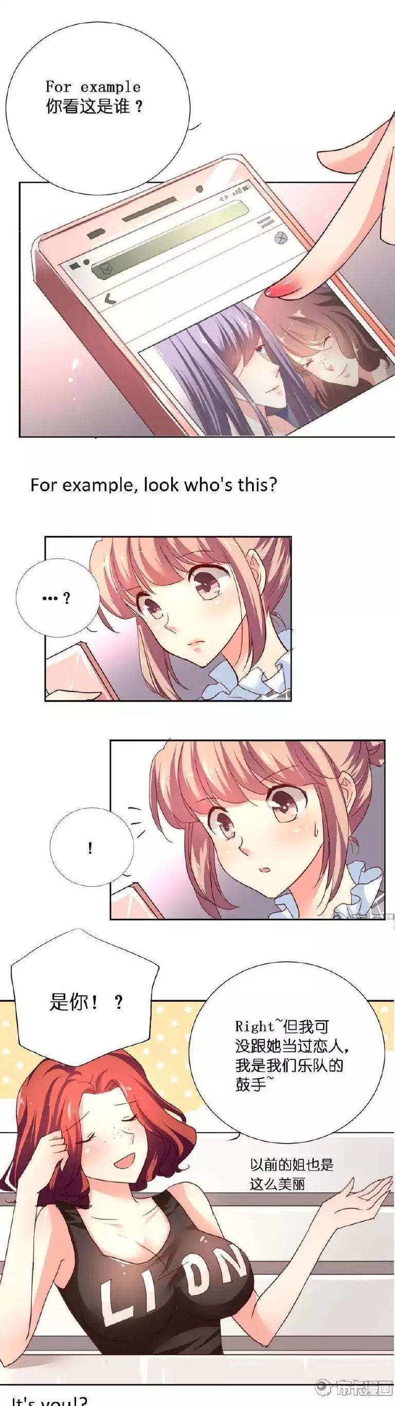 She Who's Most Special To Me Chapter 25 page 3 - Chapter 25