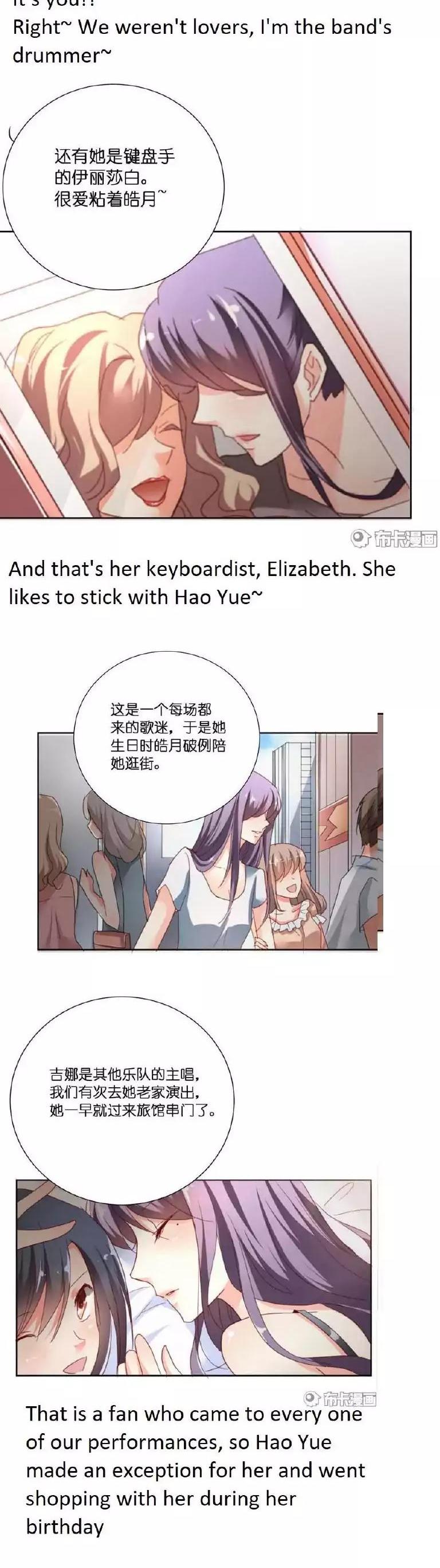 She Who's Most Special To Me Chapter 25 page 4 - Chapter 25