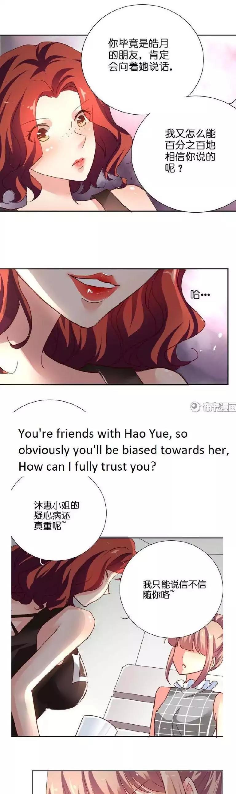 She Who's Most Special To Me Chapter 25 page 7 - Chapter 25