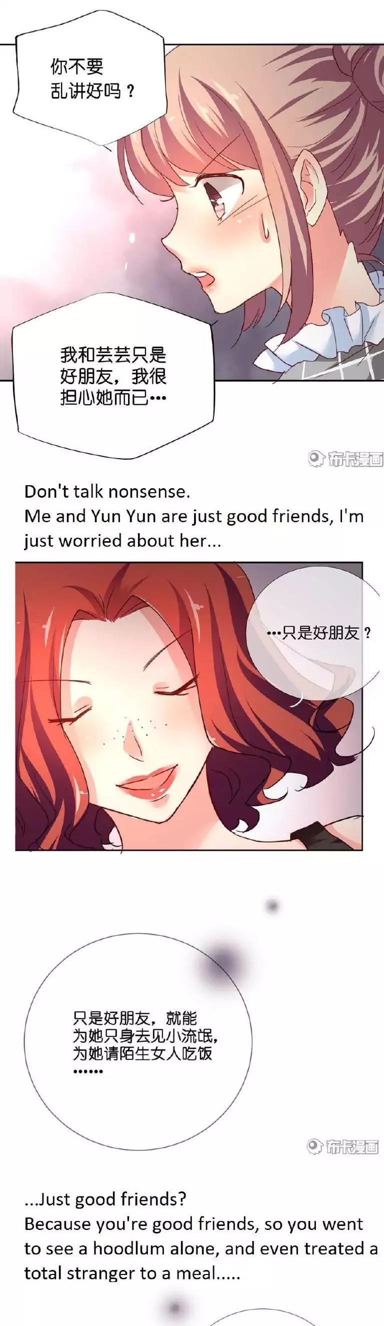 She Who's Most Special To Me Chapter 25 page 9 - Chapter 25