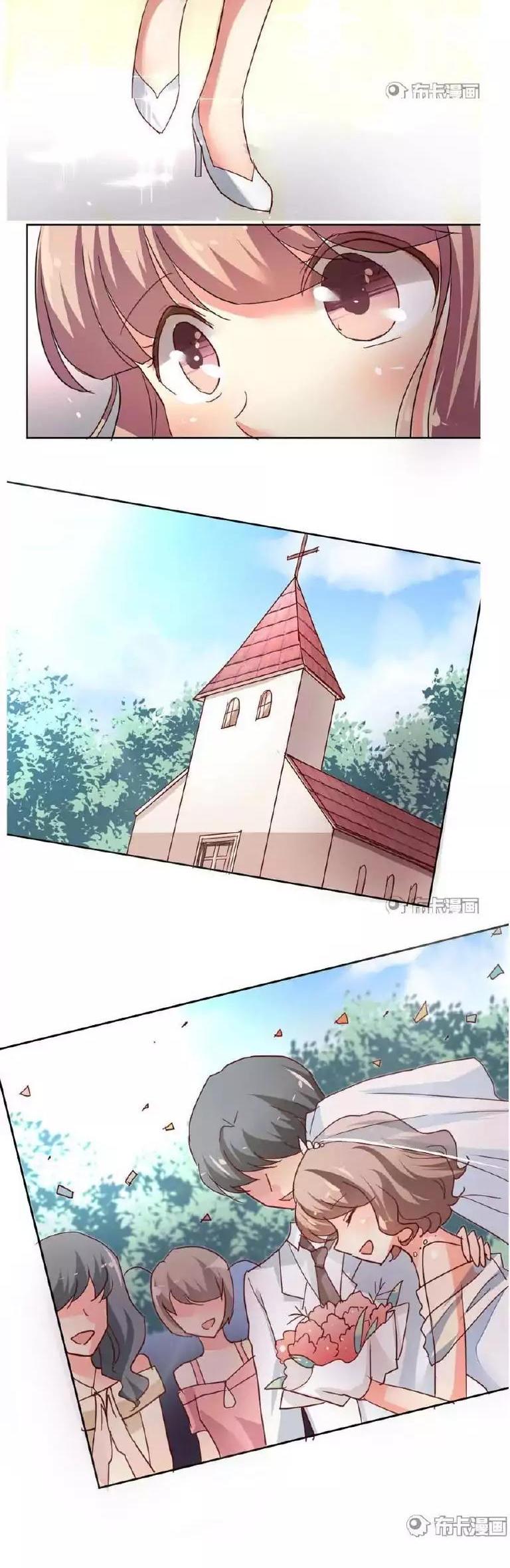 She Who's Most Special To Me Chapter 26 page 10 - Chapter 26