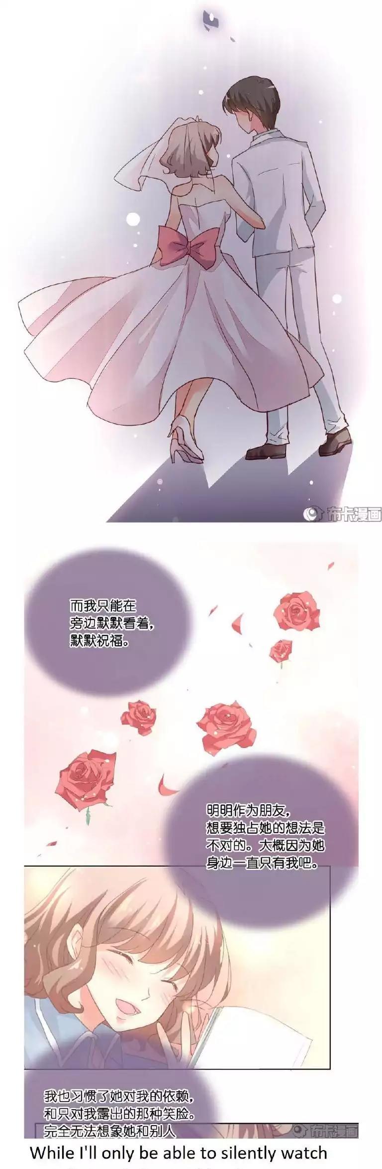 She Who's Most Special To Me Chapter 26 page 13 - Chapter 26