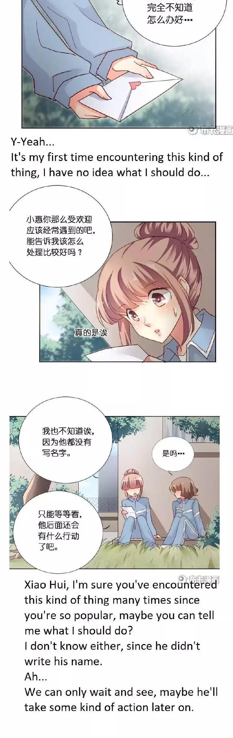 She Who's Most Special To Me Chapter 26 page 2 - Chapter 26