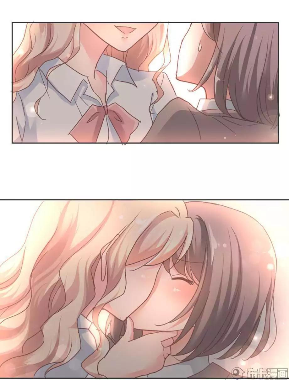 She Who's Most Special To Me Chapter 27 page 18 - Chapter 27