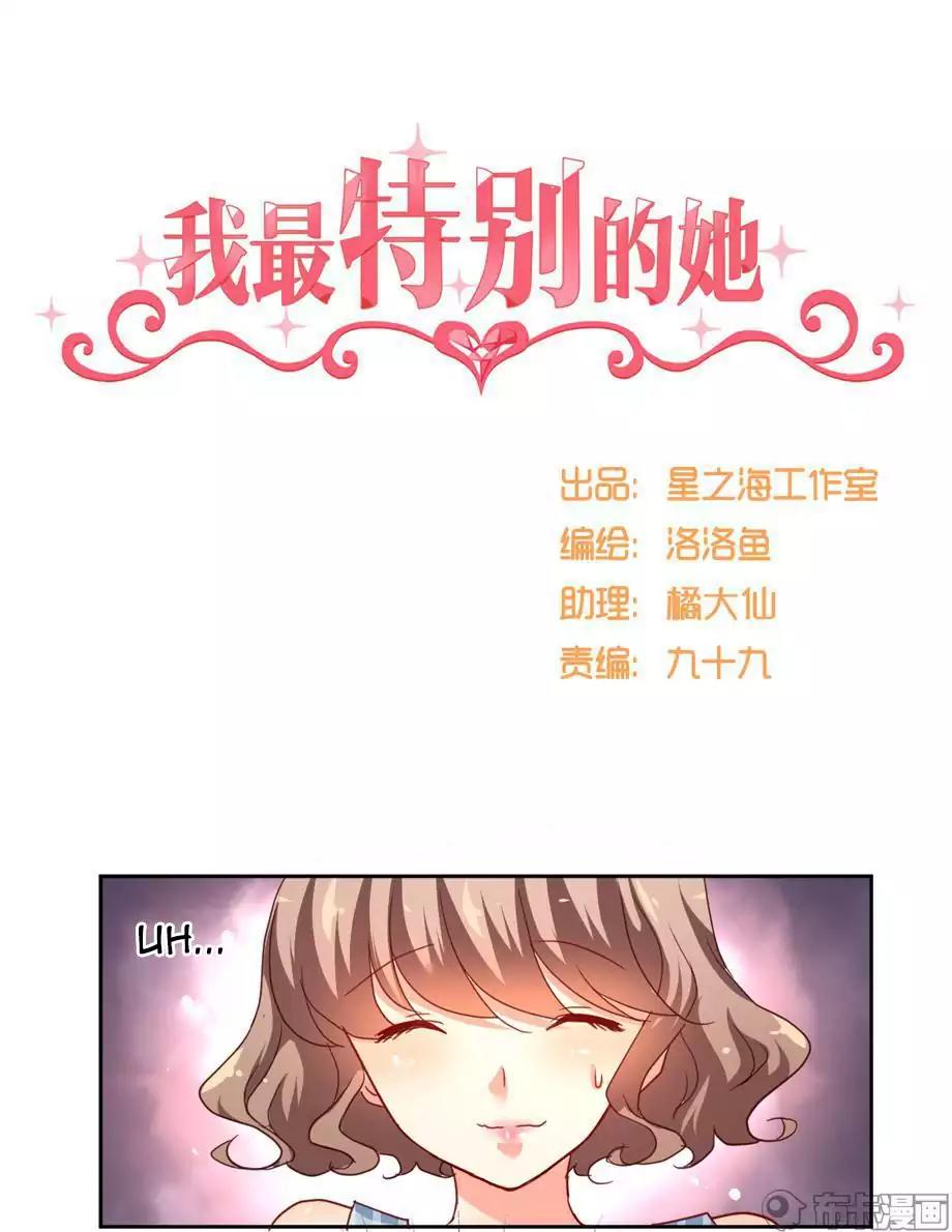 She Who's Most Special To Me Chapter 28 page 1 - Chapter 28