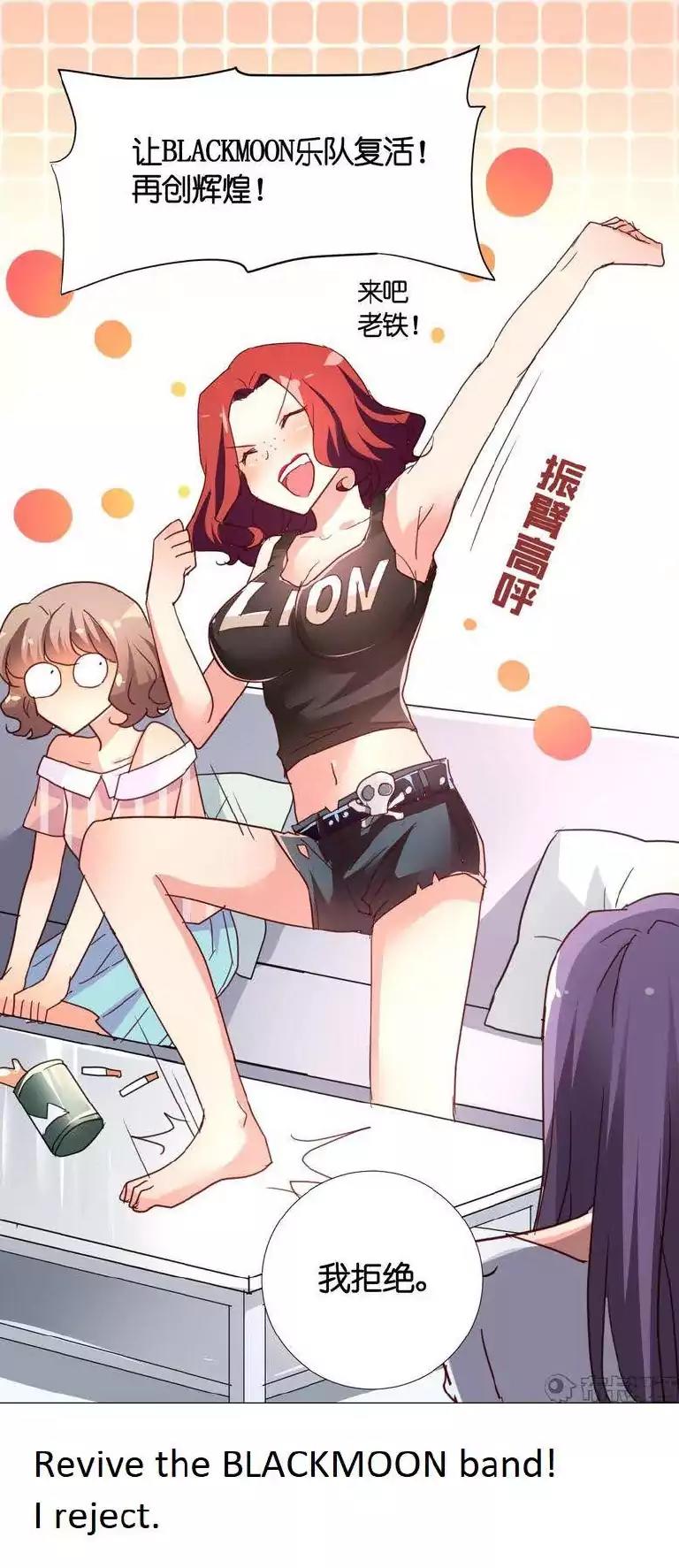 She Who's Most Special To Me Chapter 29 page 12 - Chapter 29