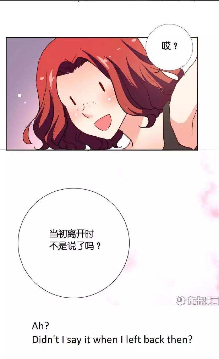 She Who's Most Special To Me Chapter 29 page 13 - Chapter 29