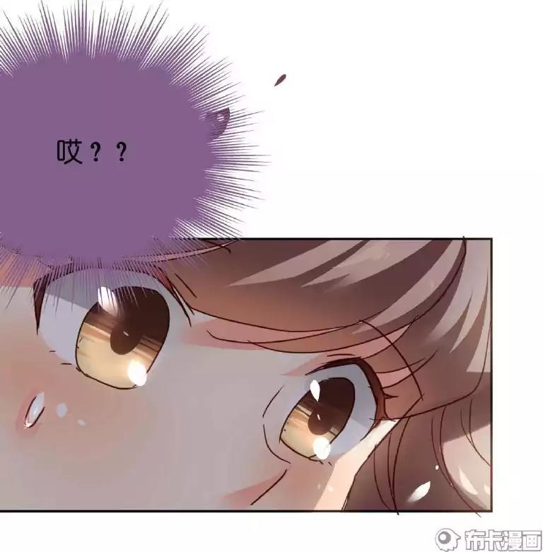 She Who's Most Special To Me Chapter 29 page 15 - Chapter 29