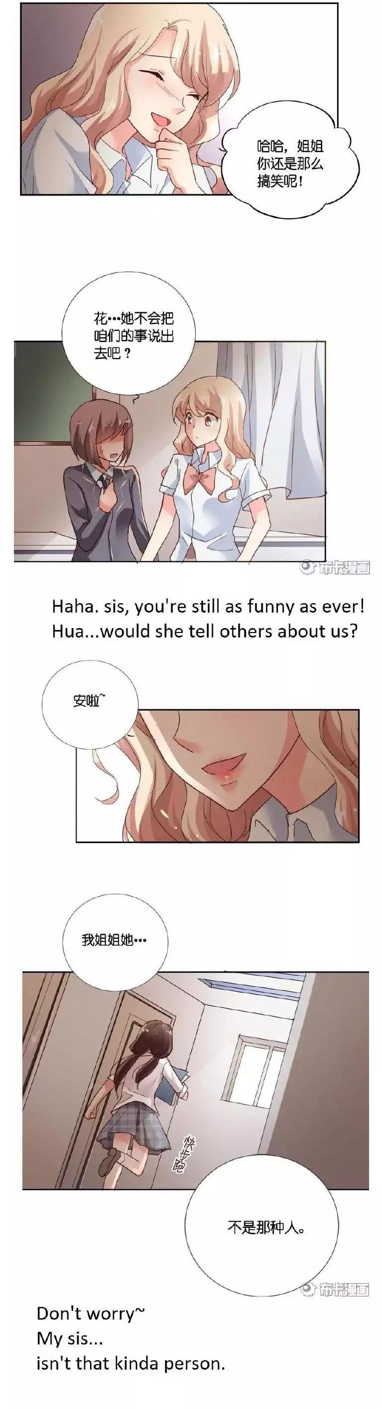She Who's Most Special To Me Chapter 29 page 2 - Chapter 29