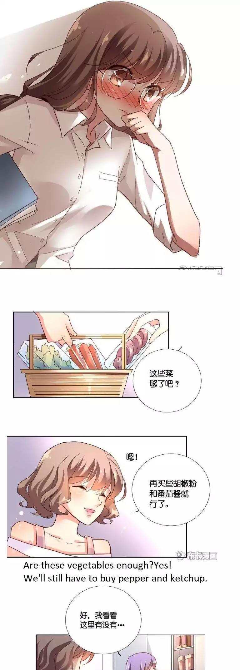 She Who's Most Special To Me Chapter 29 page 3 - Chapter 29