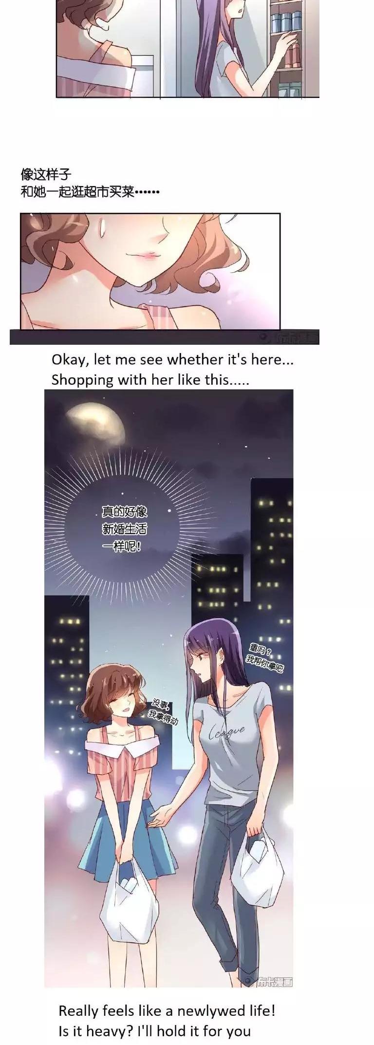 She Who's Most Special To Me Chapter 29 page 4 - Chapter 29